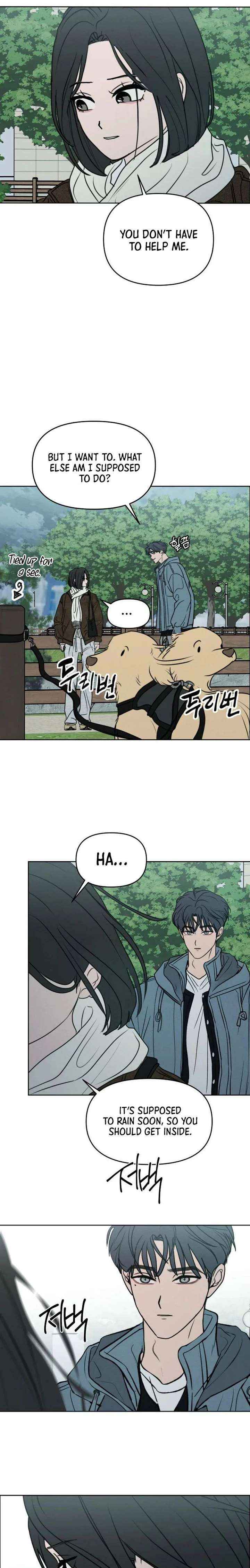 I Want to Be Fooled Chapter 41 page 16 - 