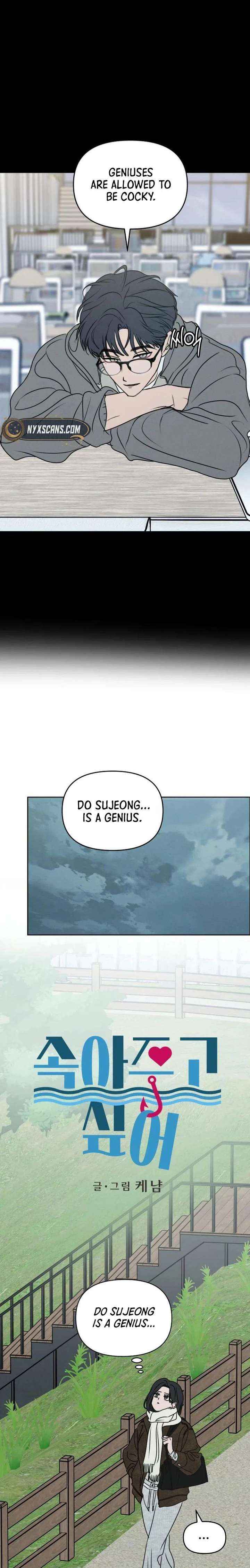 I Want to Be Fooled Chapter 41 page 8 - 