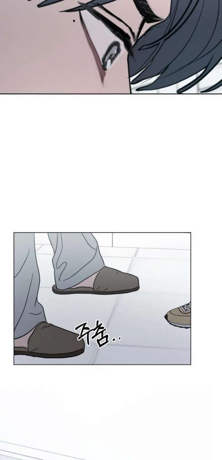 I Want to Be Fooled Chapter 43 page 12 - 