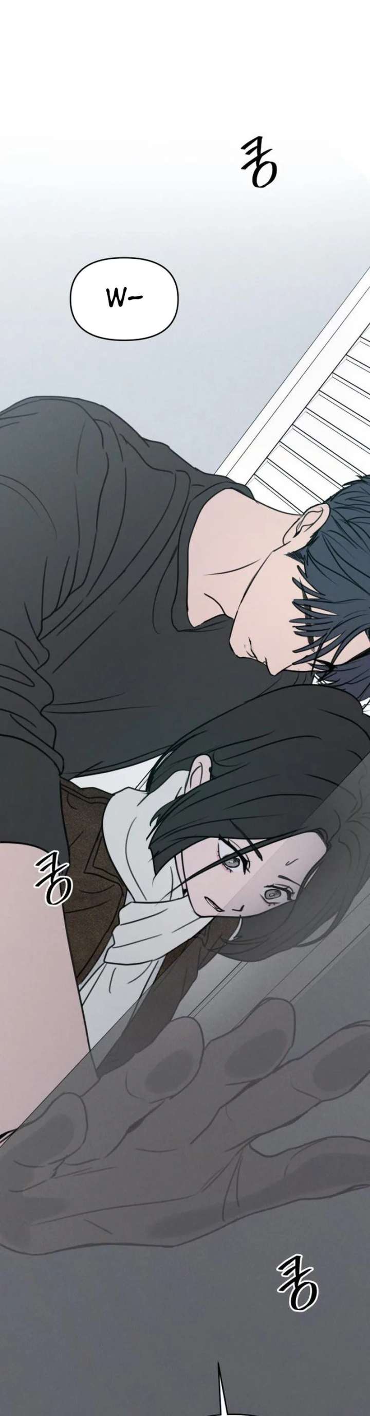 I Want to Be Fooled Chapter 43 page 3 - 