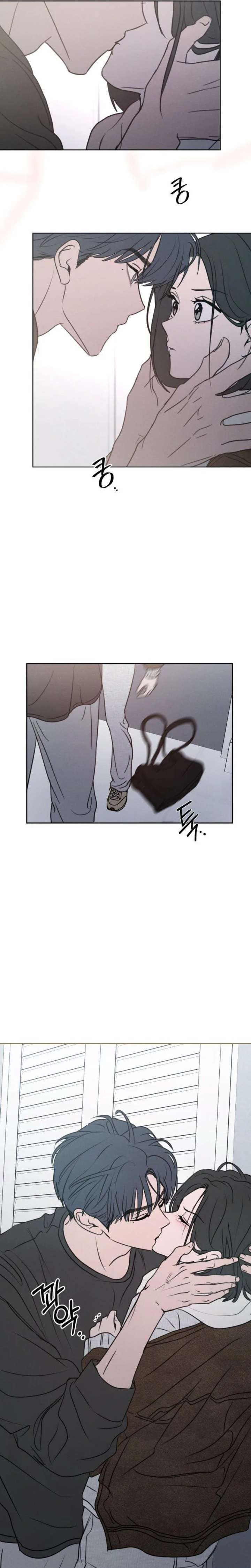 I Want to Be Fooled Chapter 43 page 22 - 