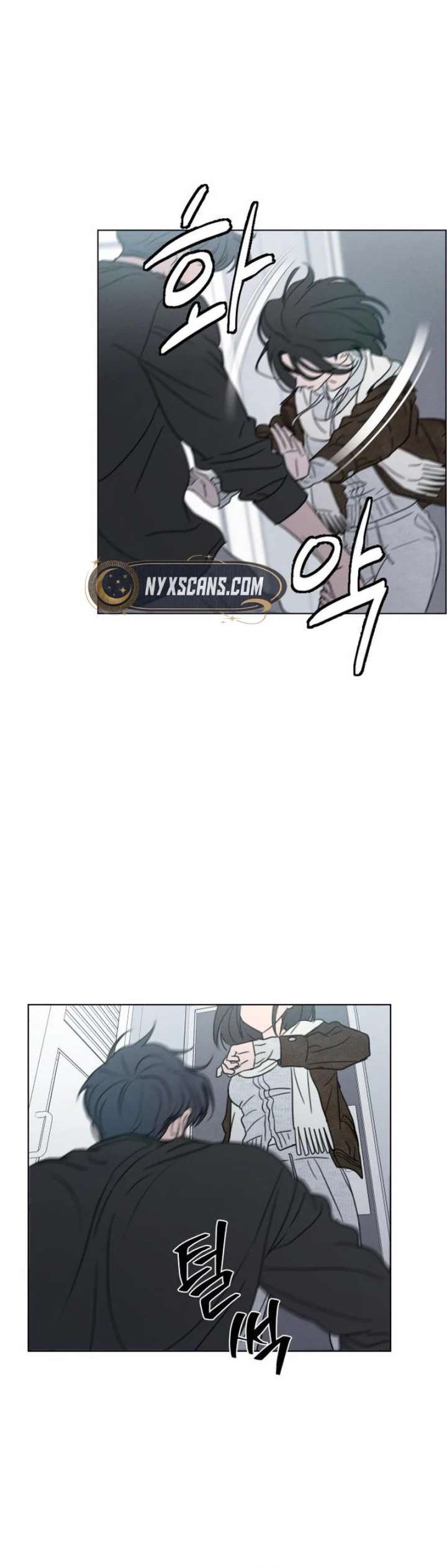 I Want to Be Fooled Chapter 43 page 27 - 