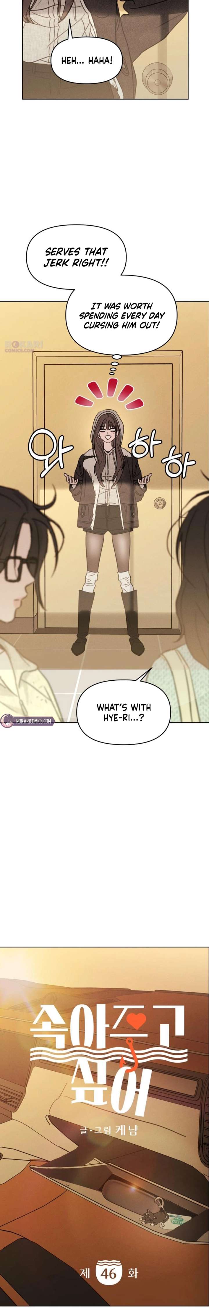 I Want to Be Fooled Chapter 46 page 5 - 