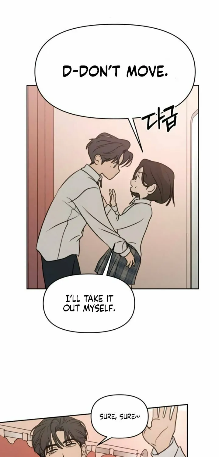 I Want to Be Fooled Chapter 9 page 3 - 