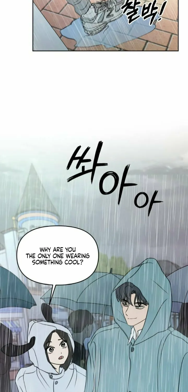 I Want to Be Fooled Chapter 9 page 23 - 