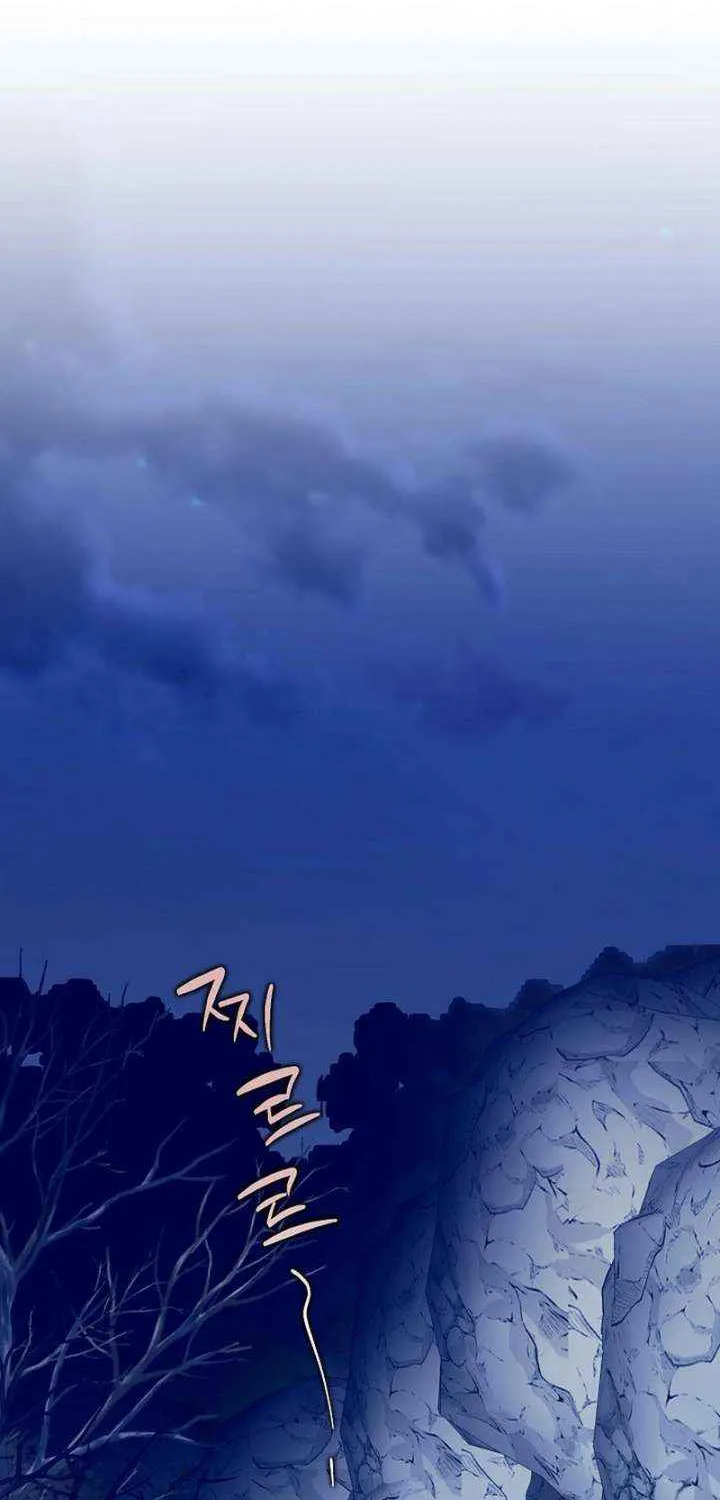 I Want To Eat You Chapter 54 page 12 - 