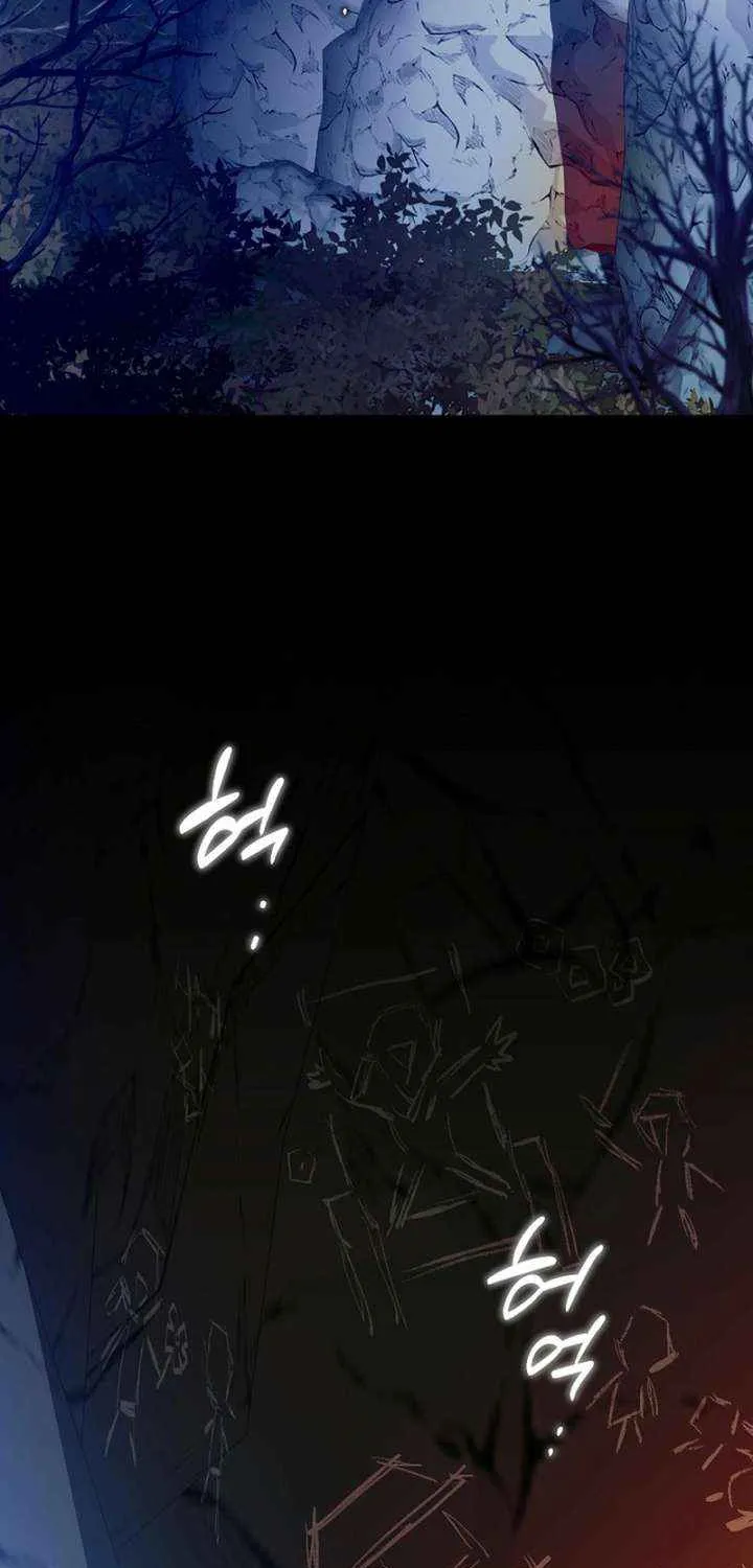 I Want To Eat You Chapter 54 page 13 - 