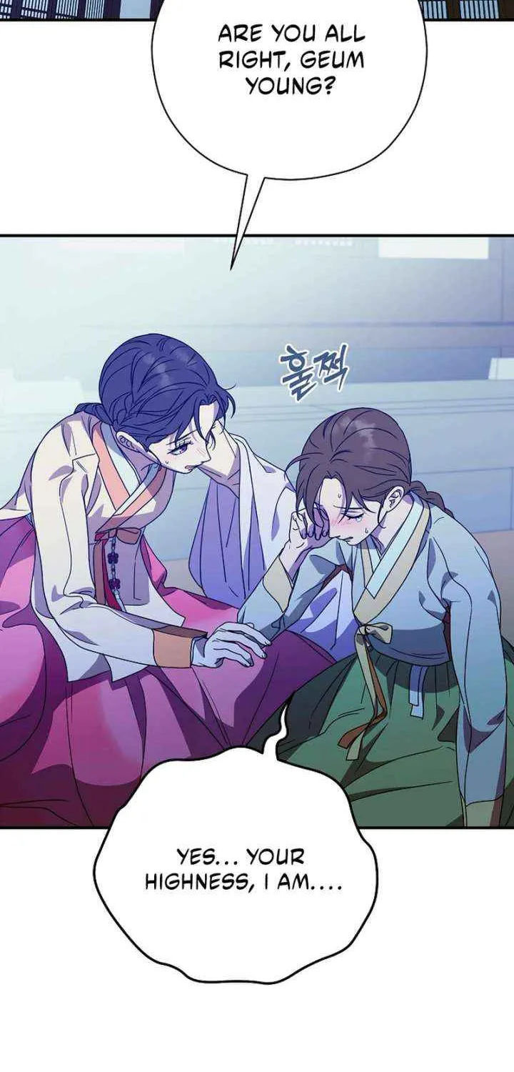 I Want To Eat You Chapter 54 page 3 - 