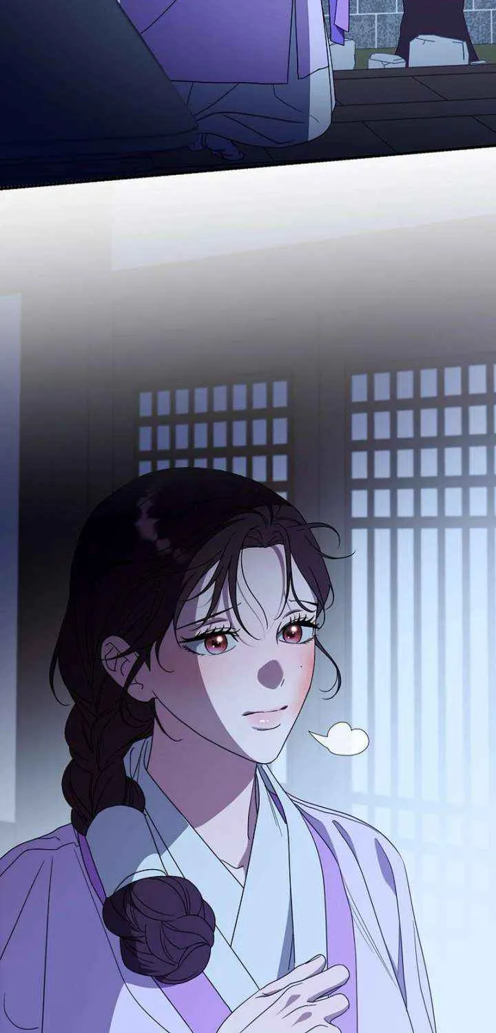 I Want To Eat You Chapter 54 page 21 - 