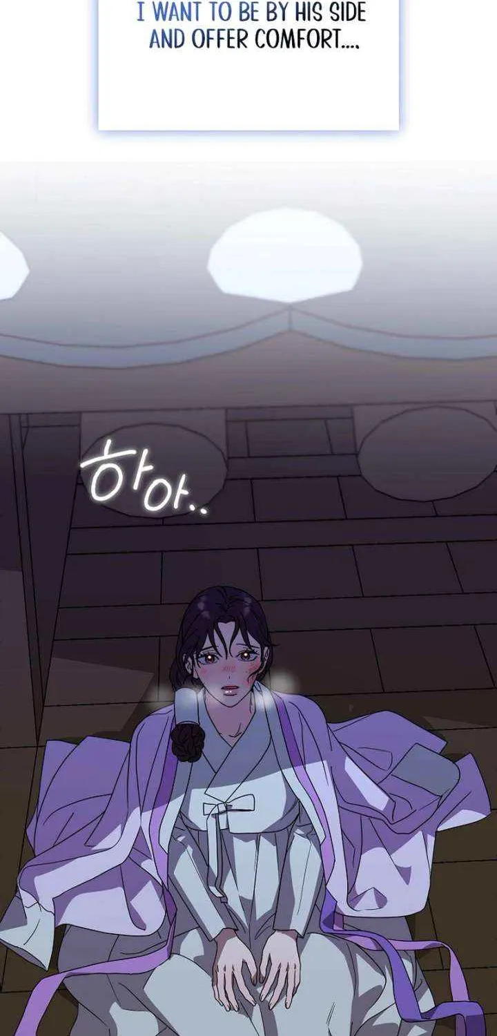 I Want To Eat You Chapter 54 page 25 - 
