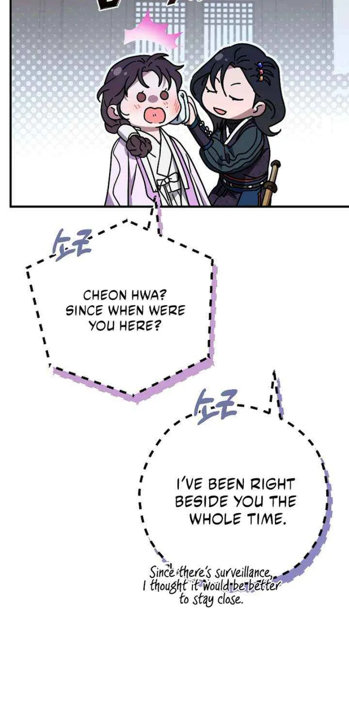 I Want To Eat You Chapter 54 page 27 - 