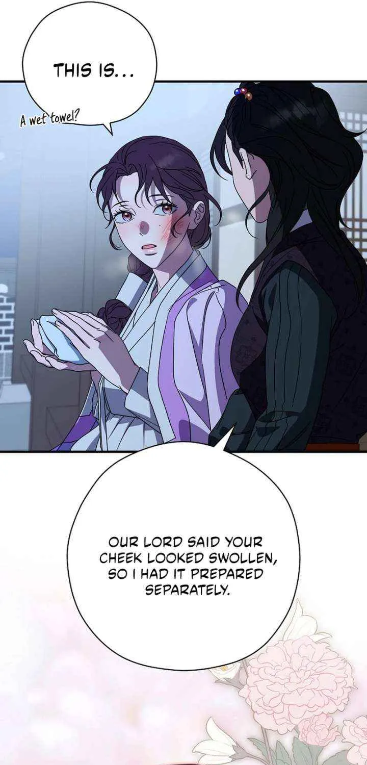 I Want To Eat You Chapter 54 page 29 - 