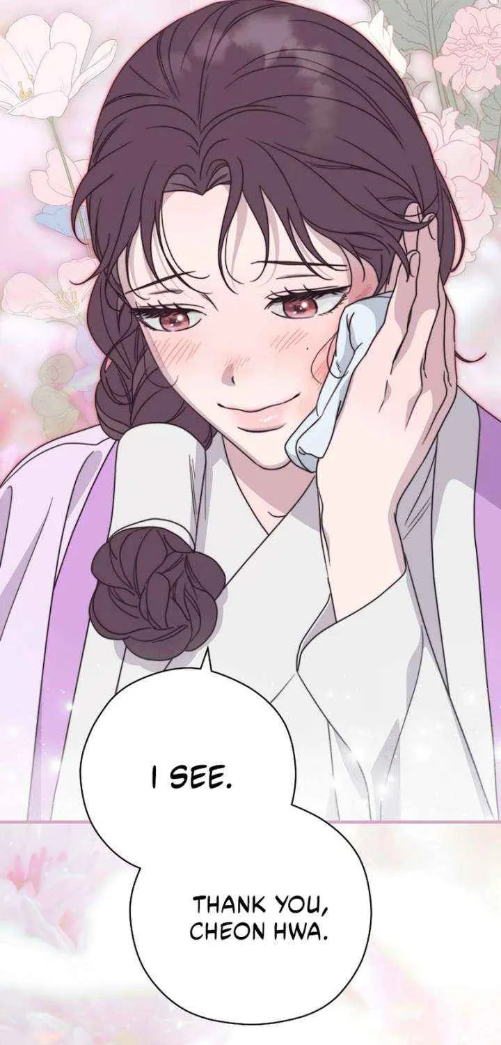 I Want To Eat You Chapter 54 page 30 - 