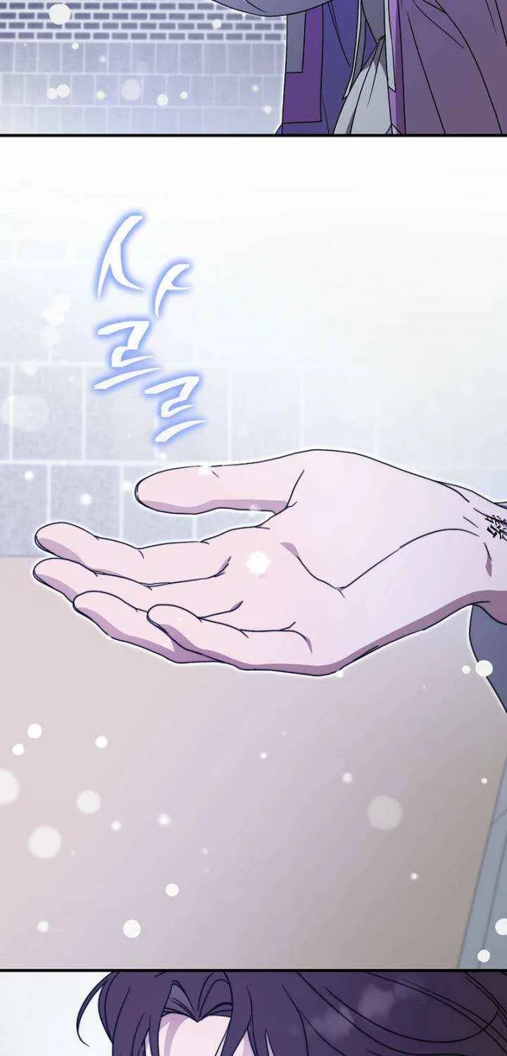 I Want To Eat You Chapter 54 page 35 - 