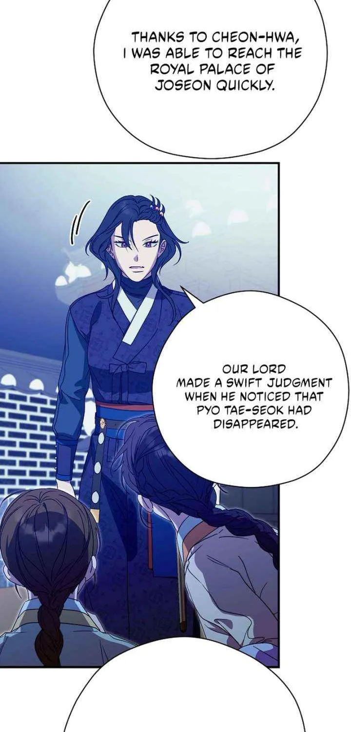 I Want To Eat You Chapter 54 page 5 - 