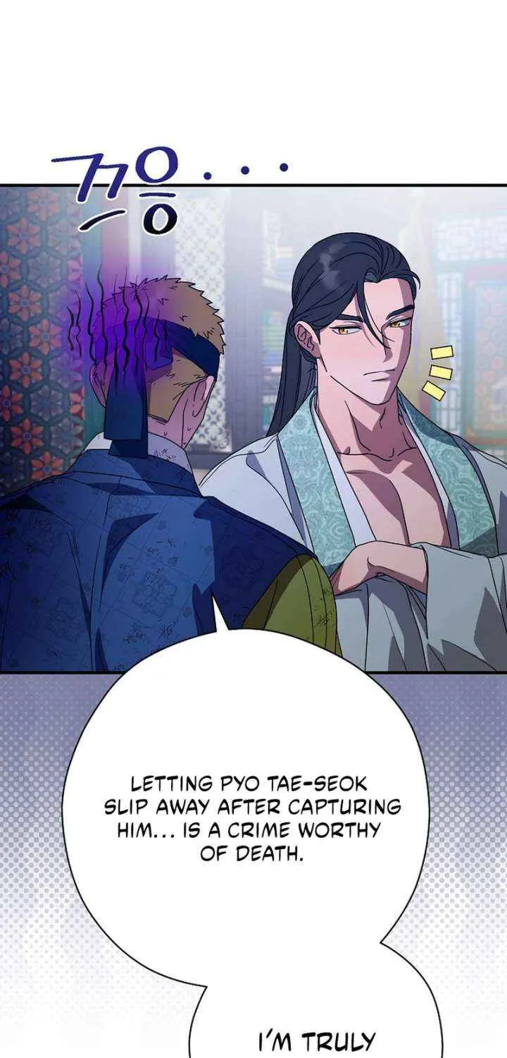 I Want To Eat You Chapter 54 page 43 - 