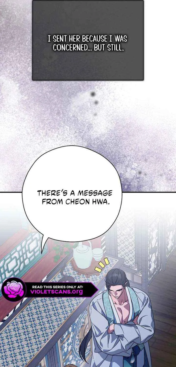 I Want To Eat You Chapter 54 page 47 - 