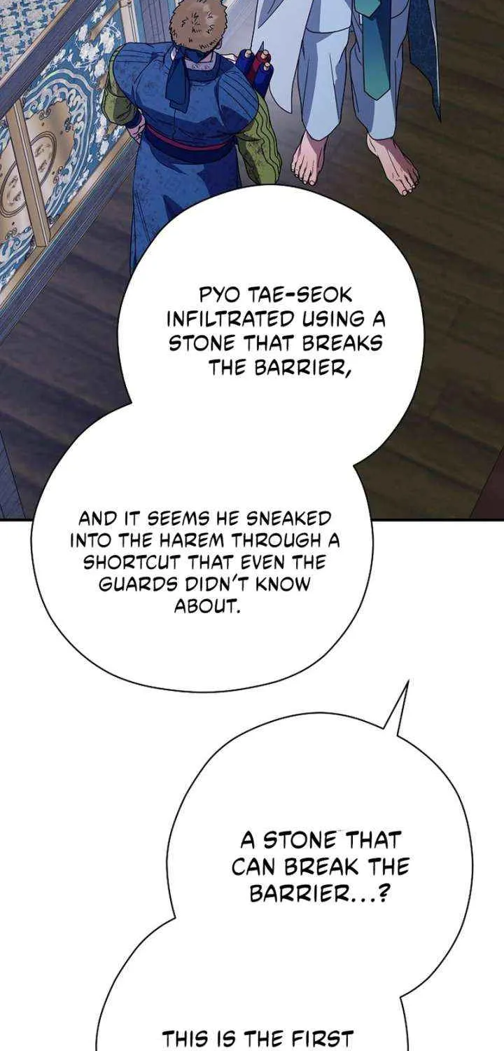 I Want To Eat You Chapter 54 page 48 - 