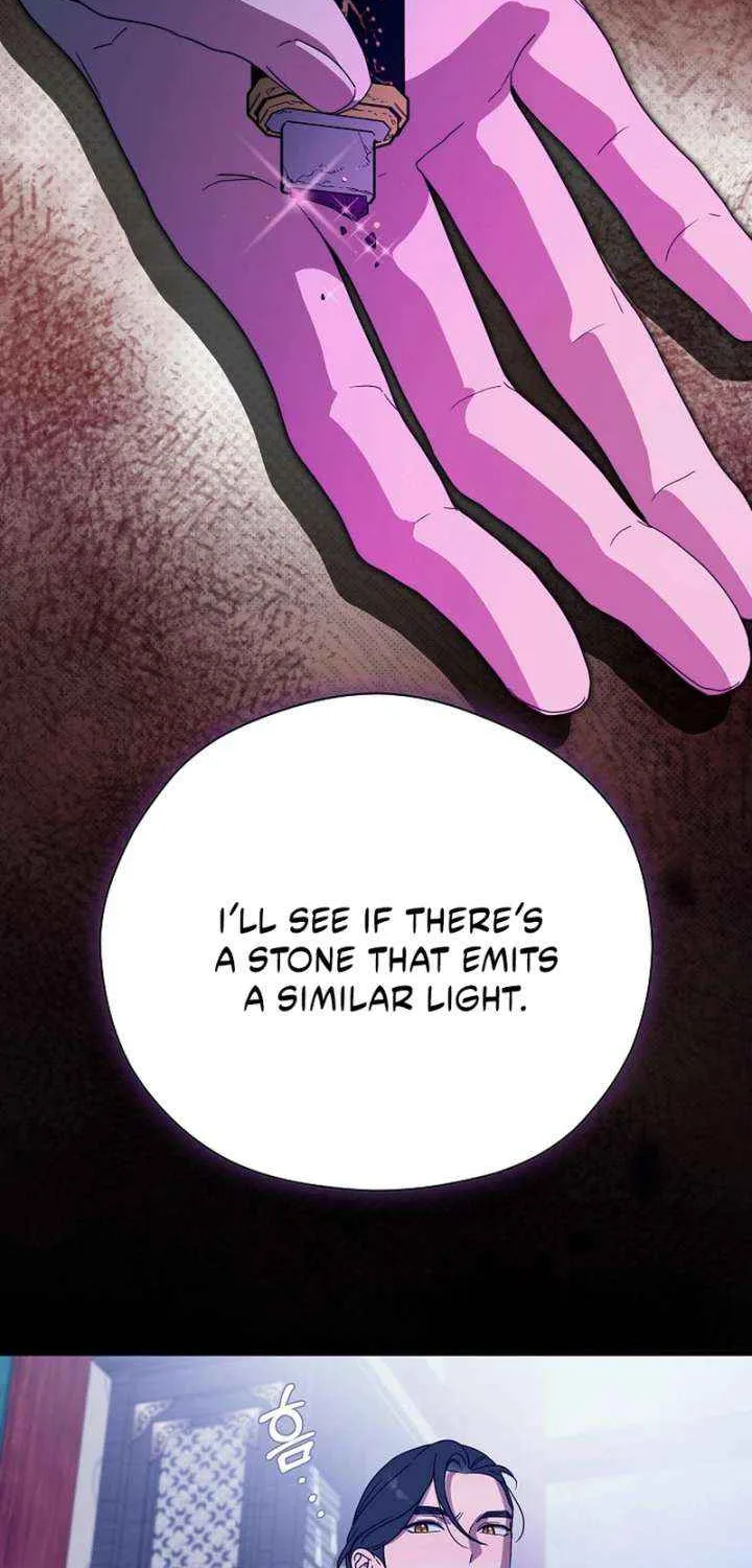 I Want To Eat You Chapter 54 page 50 - 