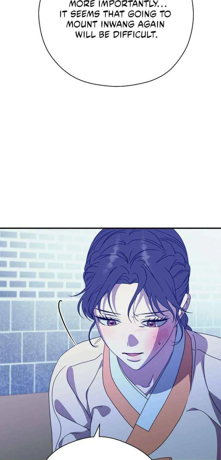 I Want To Eat You Chapter 54 page 6 - 