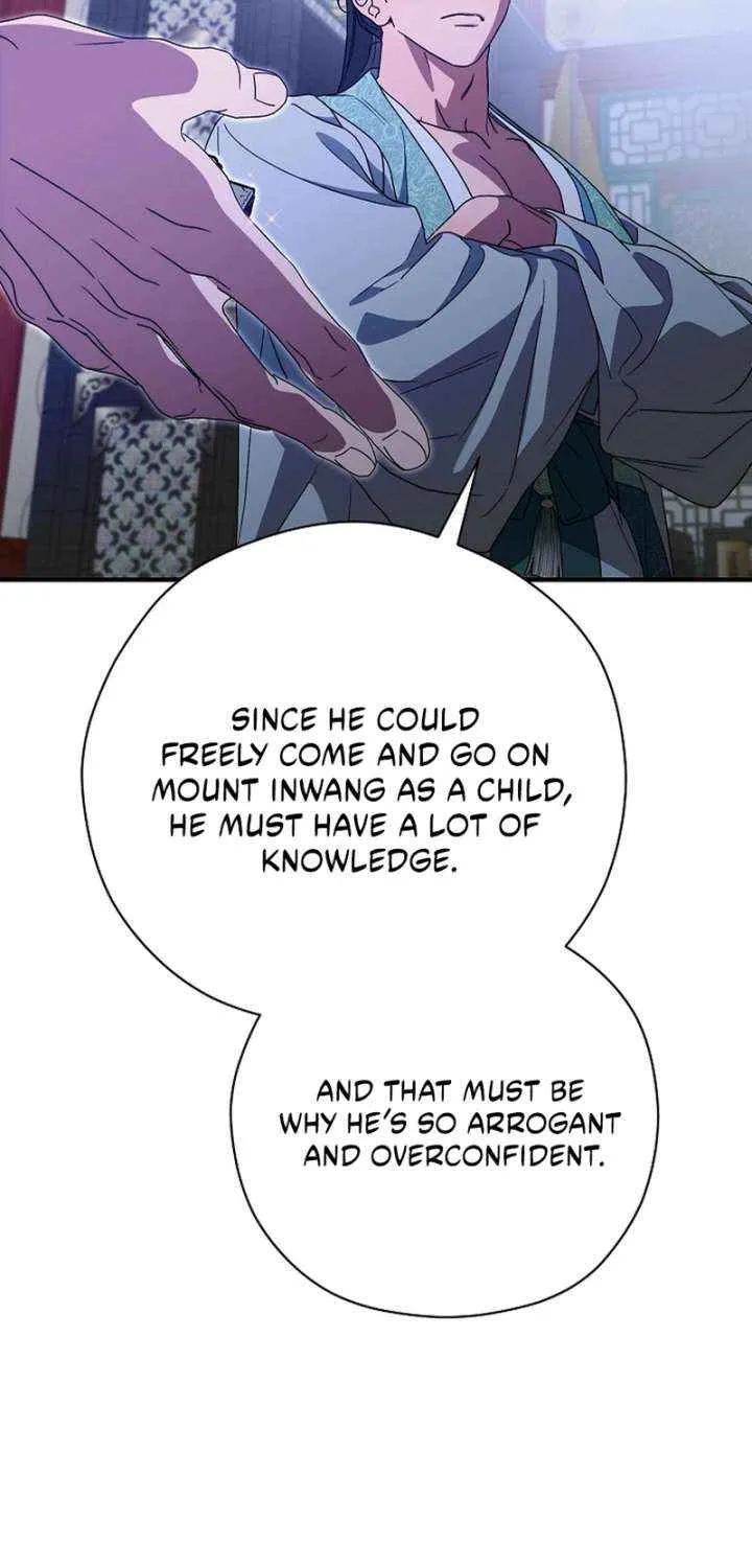 I Want To Eat You Chapter 54 page 51 - 
