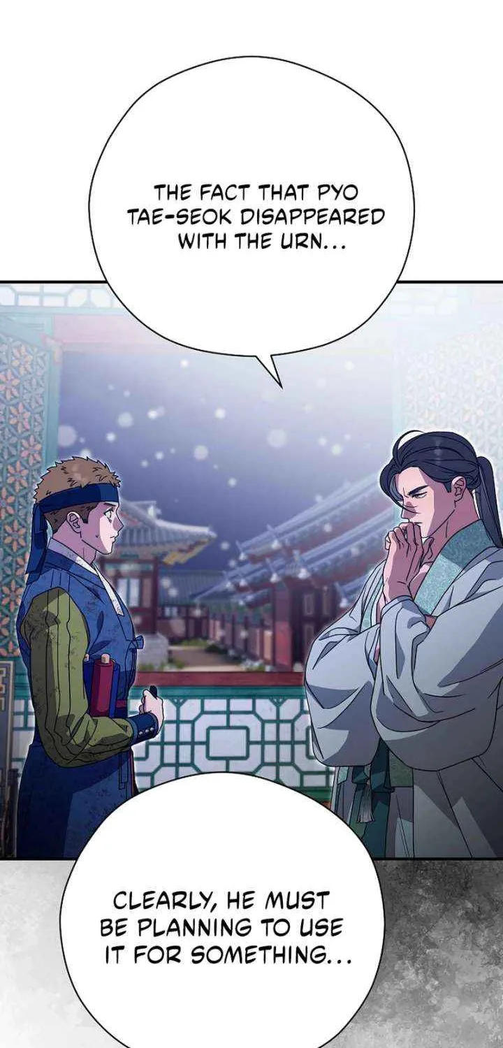 I Want To Eat You Chapter 54 page 52 - 