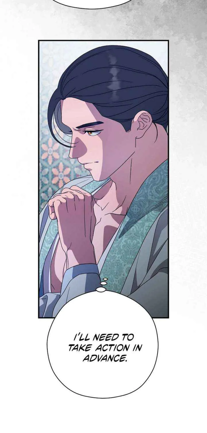 I Want To Eat You Chapter 54 page 53 - 