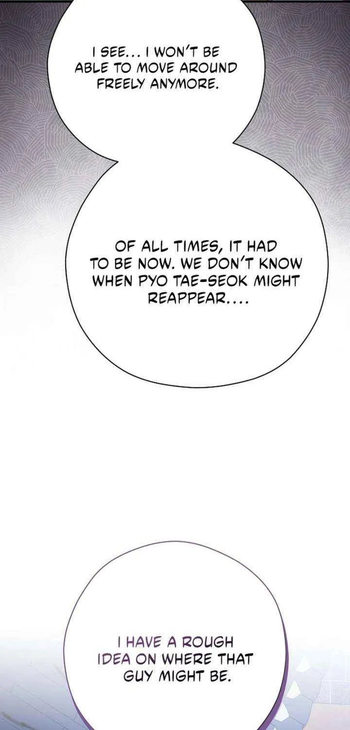 I Want To Eat You Chapter 54 page 7 - 