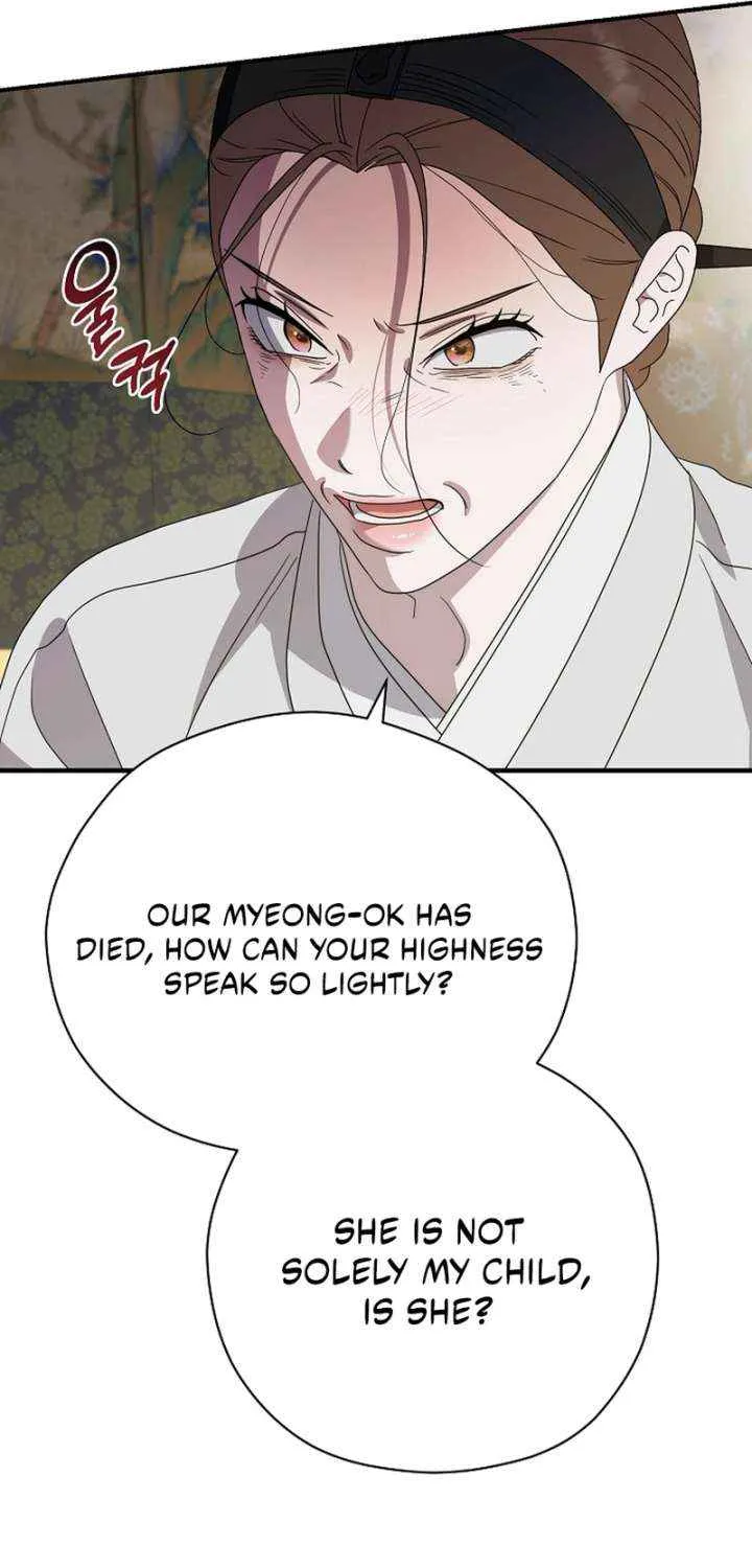I Want To Eat You Chapter 54 page 65 - 