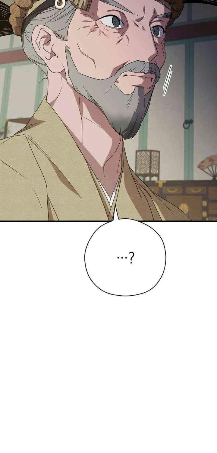 I Want To Eat You Chapter 54 page 69 - 