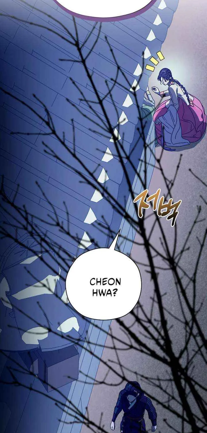 I Want To Eat You Chapter 54 page 8 - 