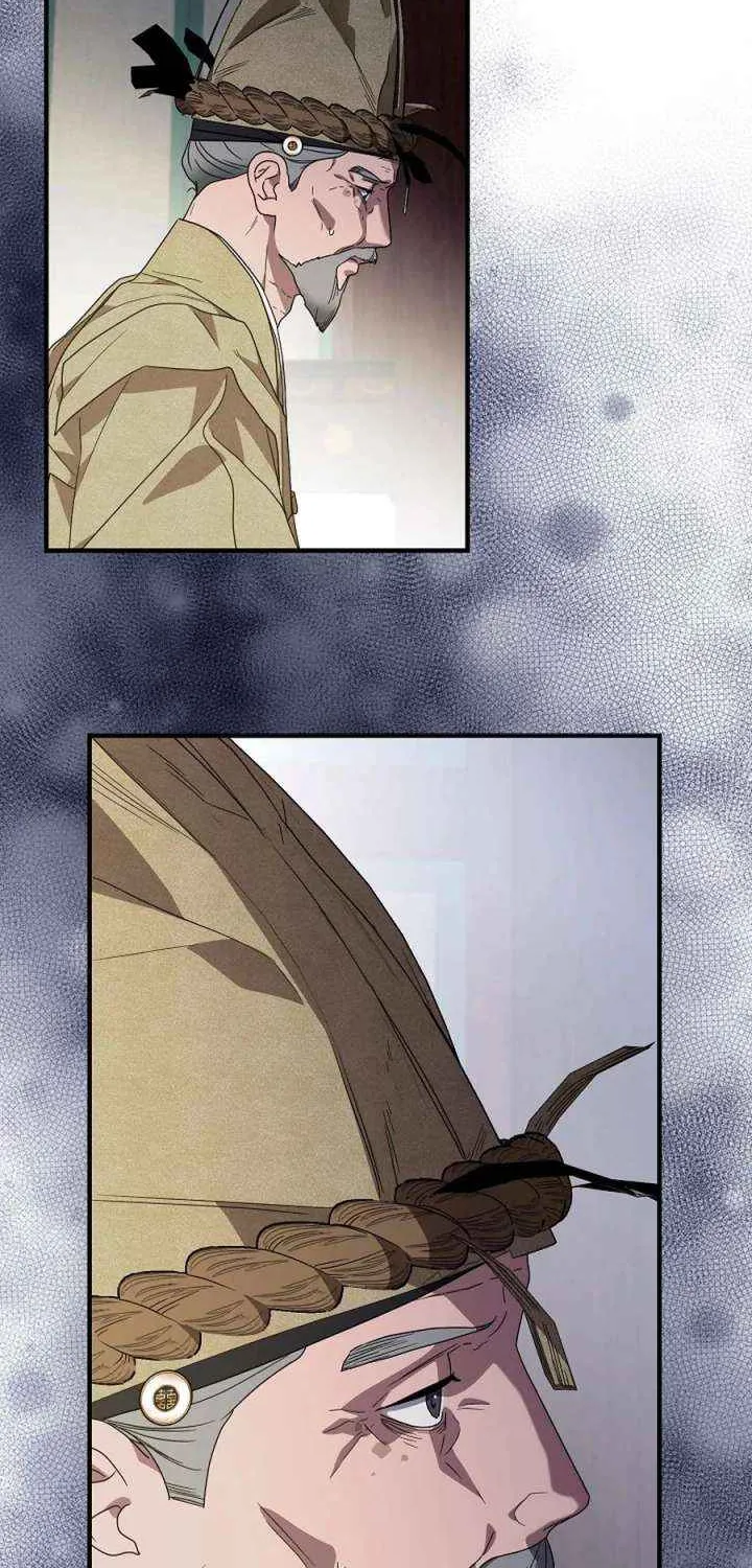 I Want To Eat You Chapter 55 page 12 - 