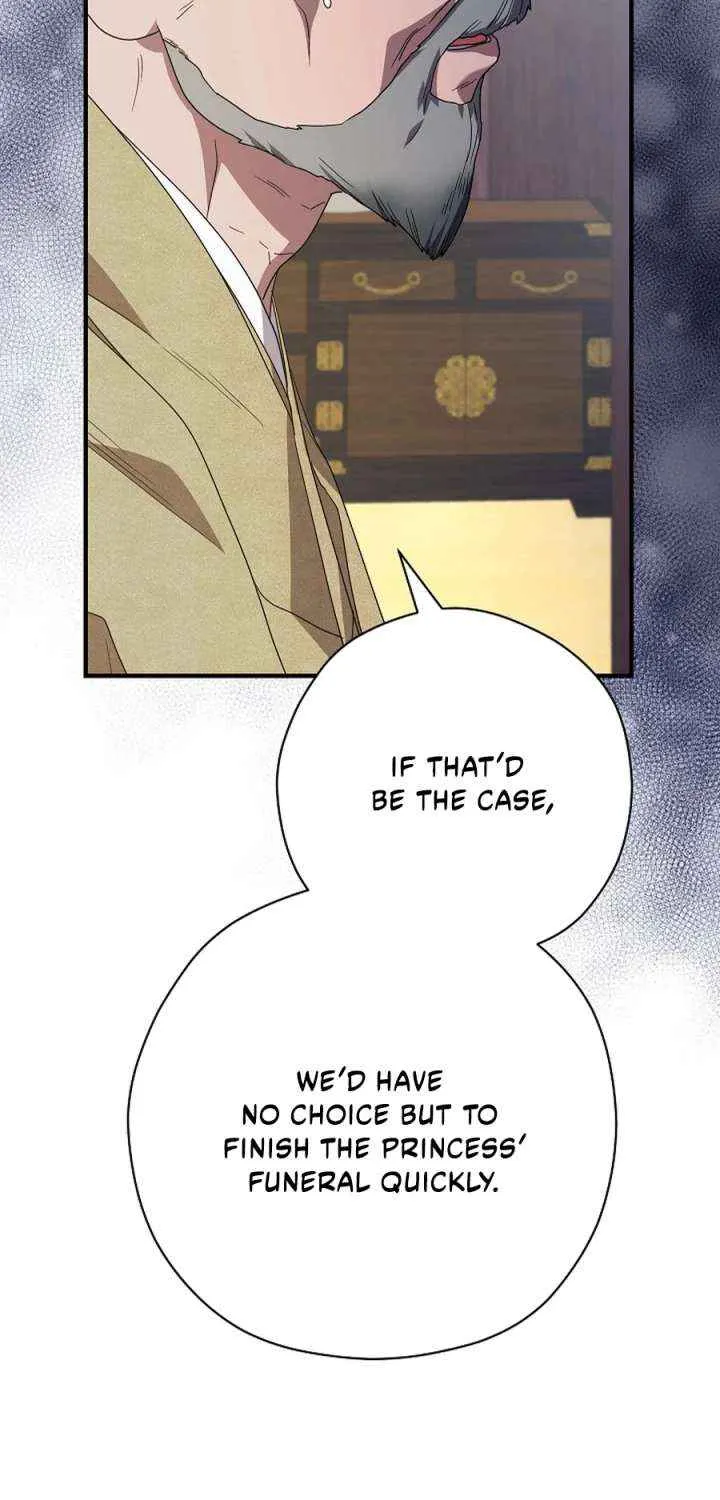 I Want To Eat You Chapter 55 page 13 - 