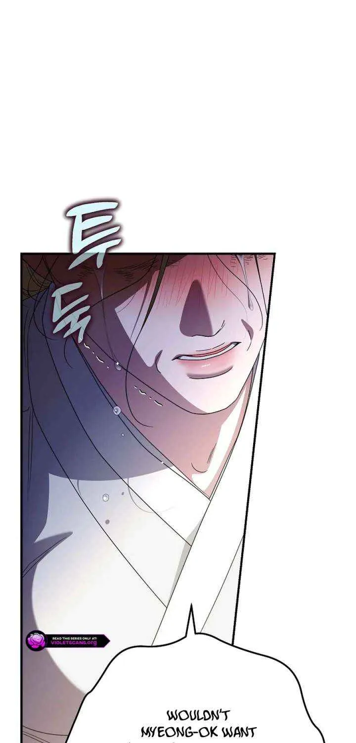 I Want To Eat You Chapter 55 page 14 - 