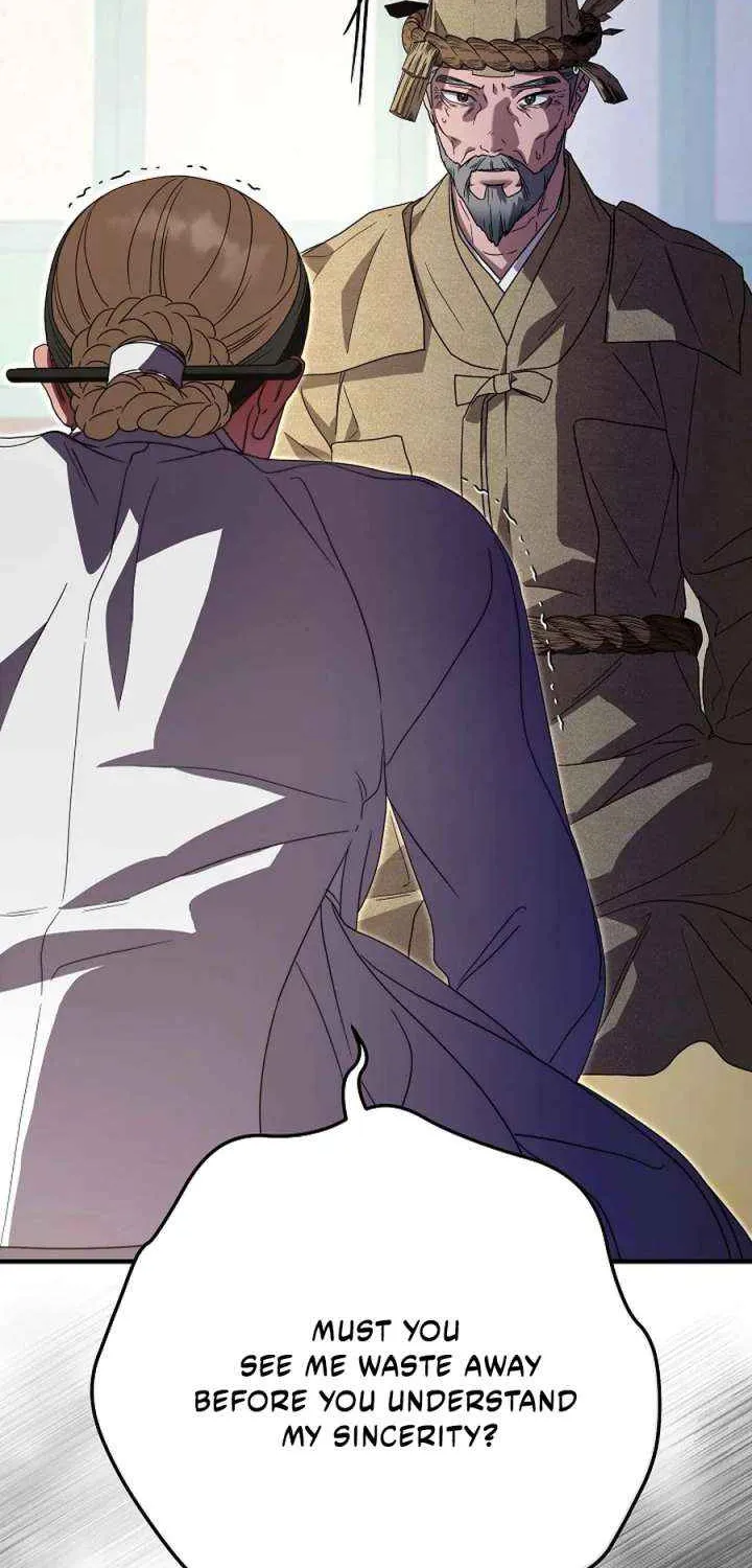 I Want To Eat You Chapter 55 page 17 - 