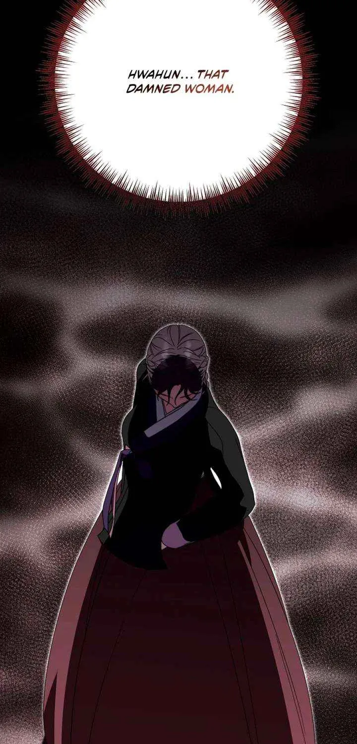 I Want To Eat You Chapter 55 page 21 - 