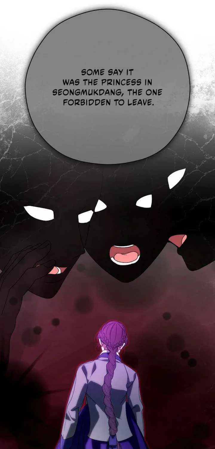I Want To Eat You Chapter 55 page 31 - 