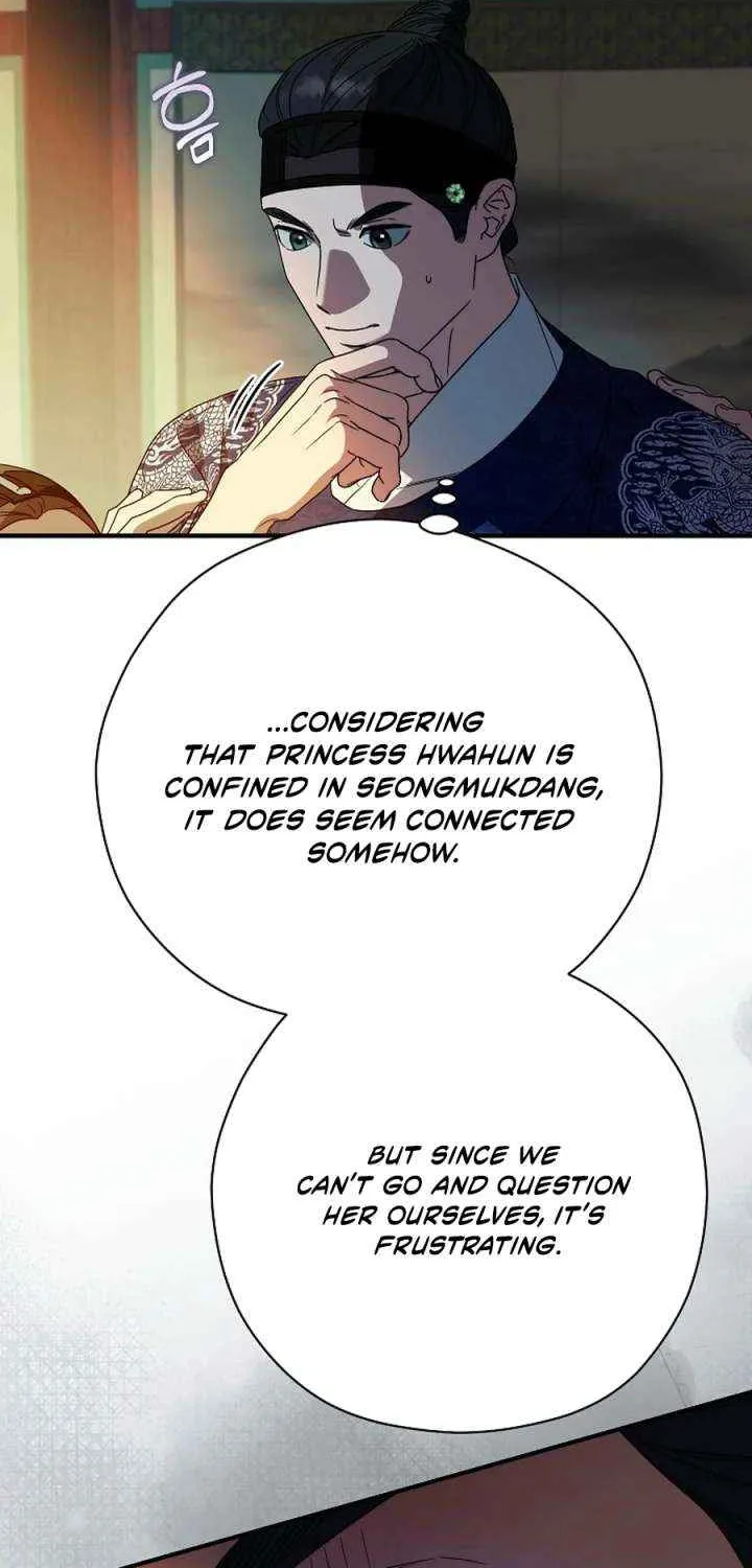 I Want To Eat You Chapter 55 page 34 - 