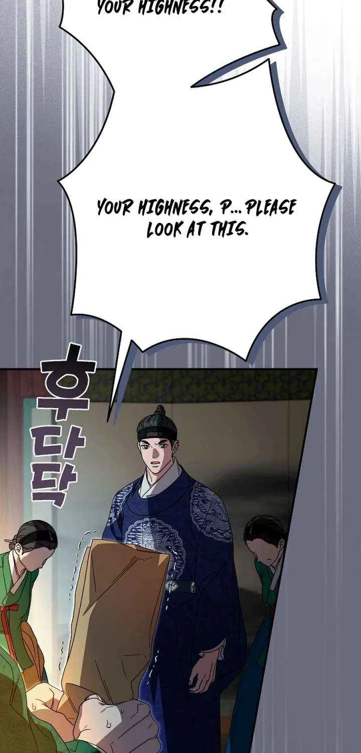 I Want To Eat You Chapter 55 page 39 - 