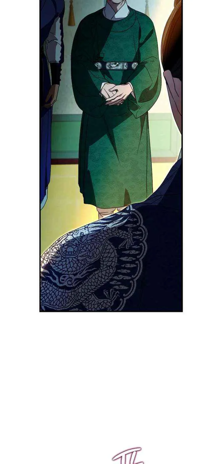 I Want To Eat You Chapter 55 page 42 - 