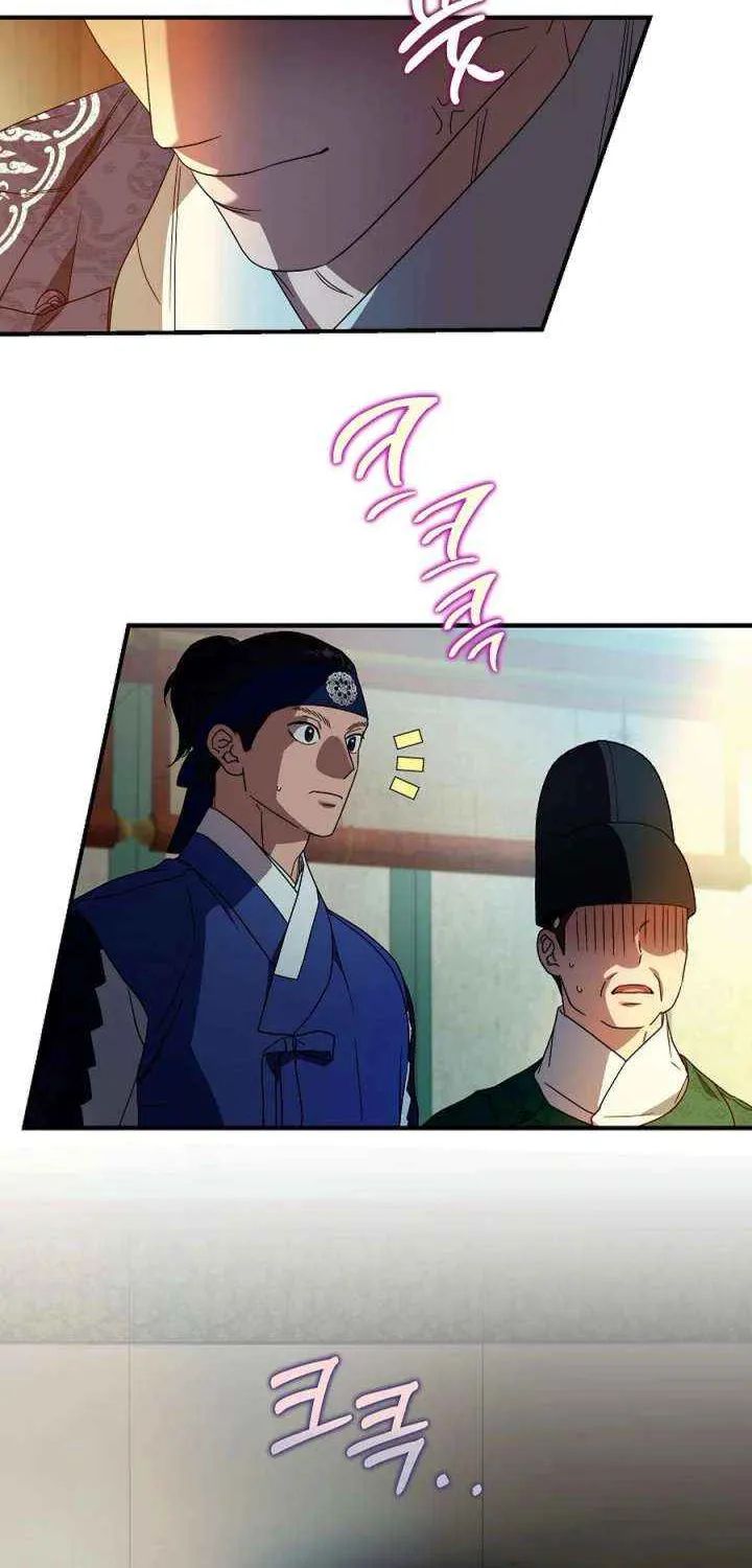 I Want To Eat You Chapter 55 page 43 - 