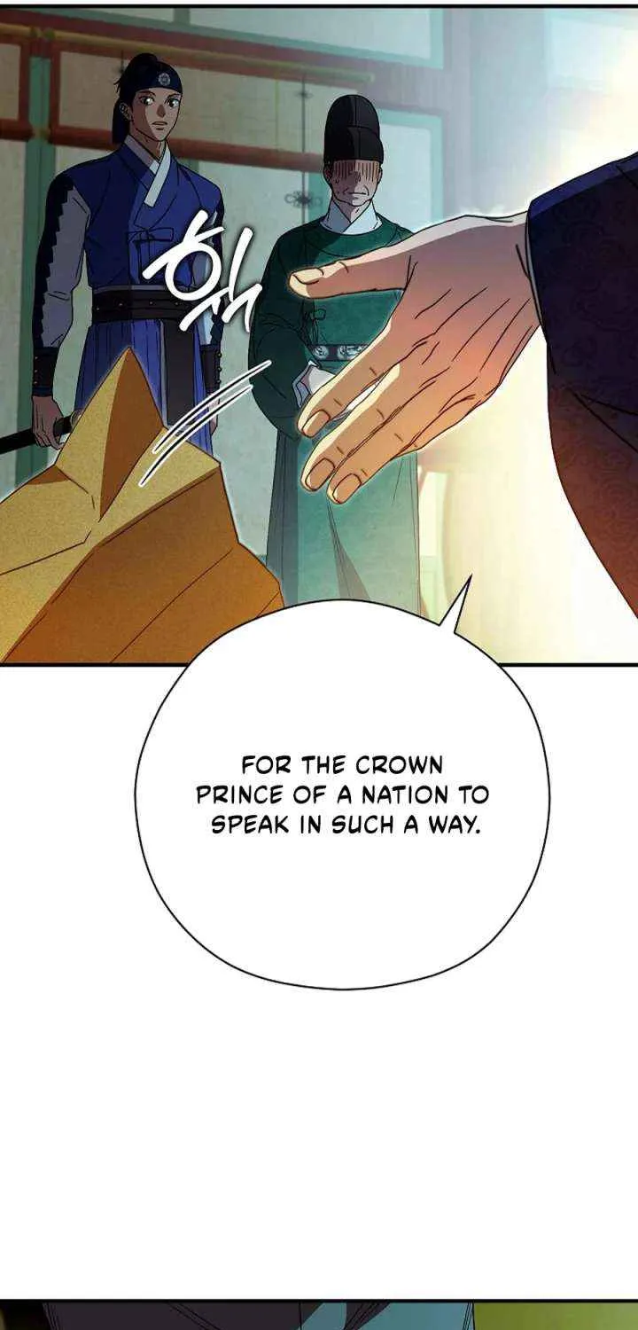 I Want To Eat You Chapter 55 page 46 - 