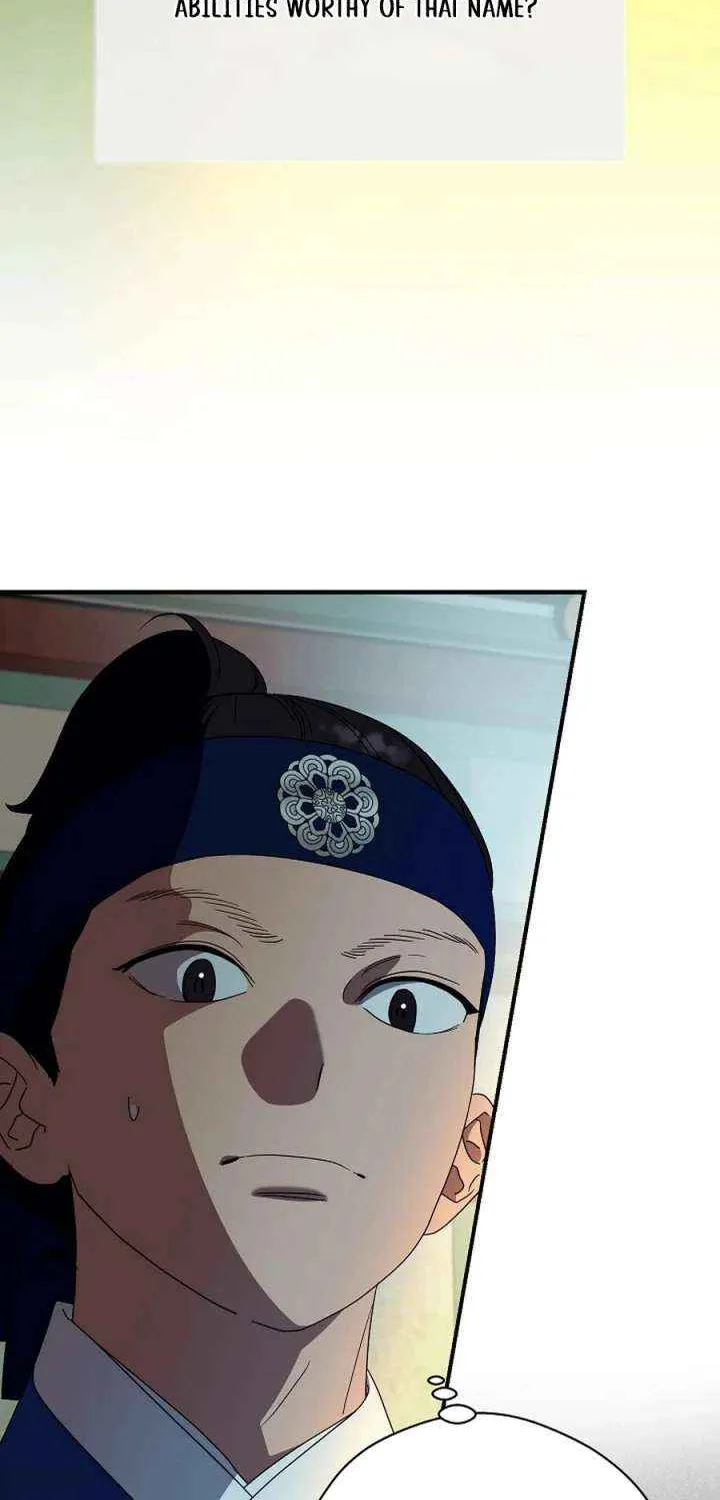 I Want To Eat You Chapter 55 page 49 - 