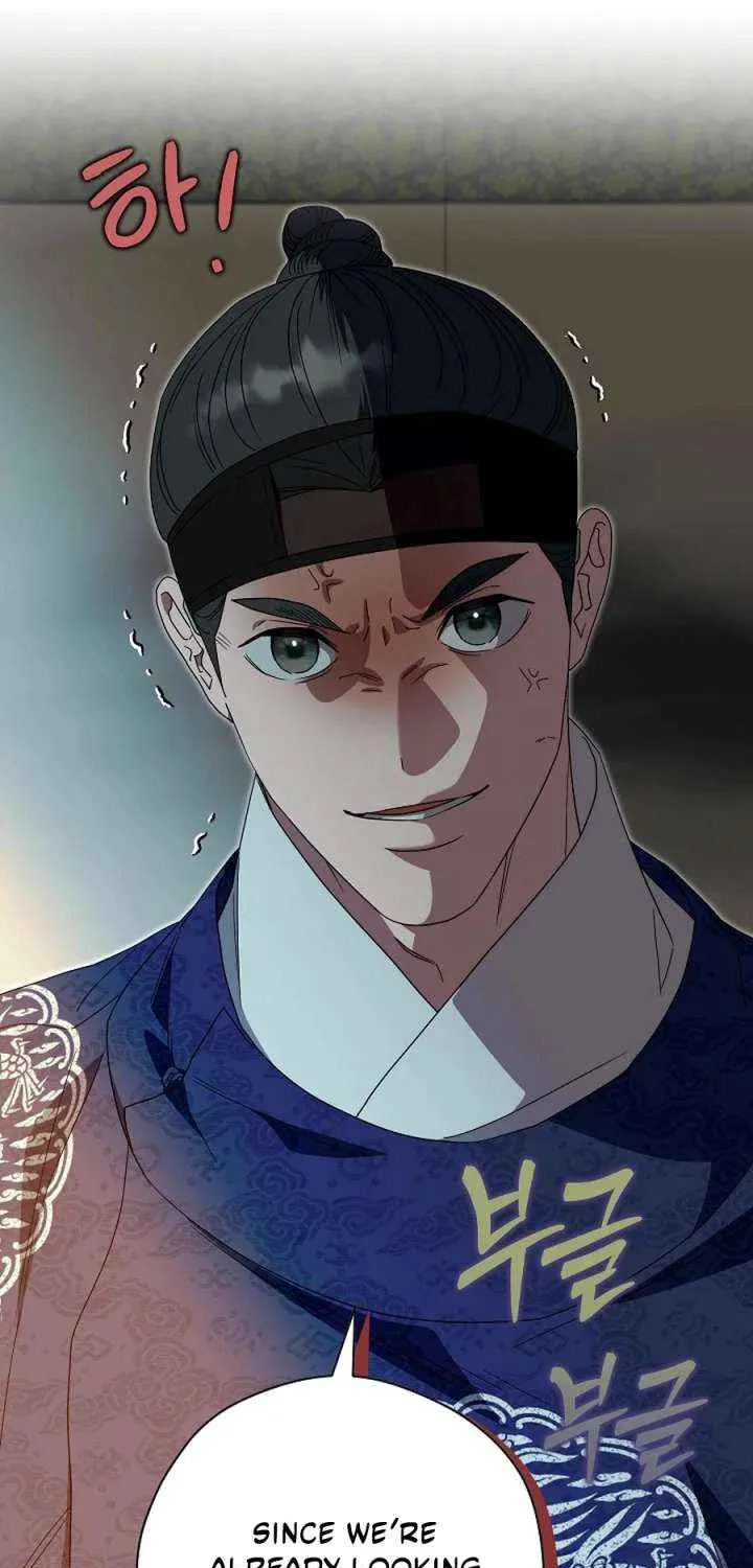 I Want To Eat You Chapter 55 page 53 - 