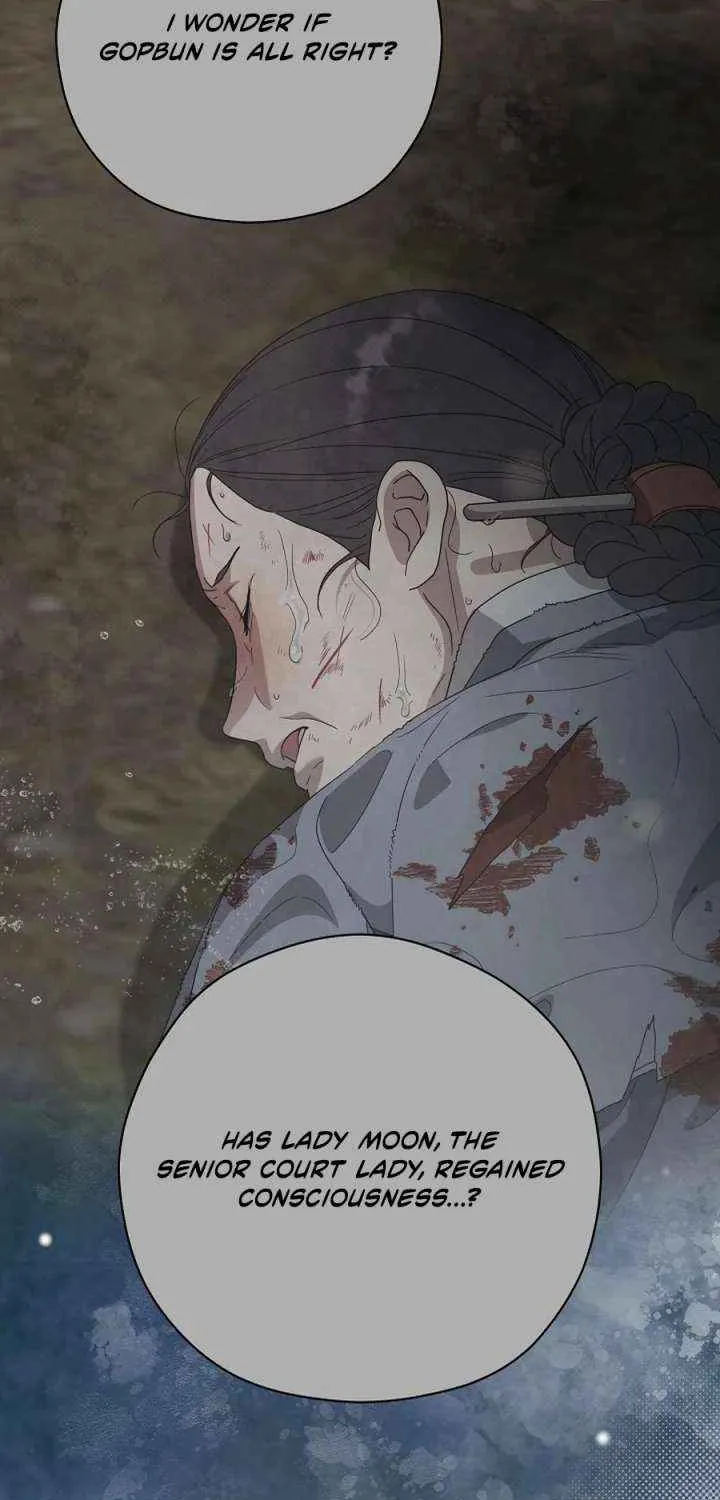 I Want To Eat You Chapter 55 page 59 - 