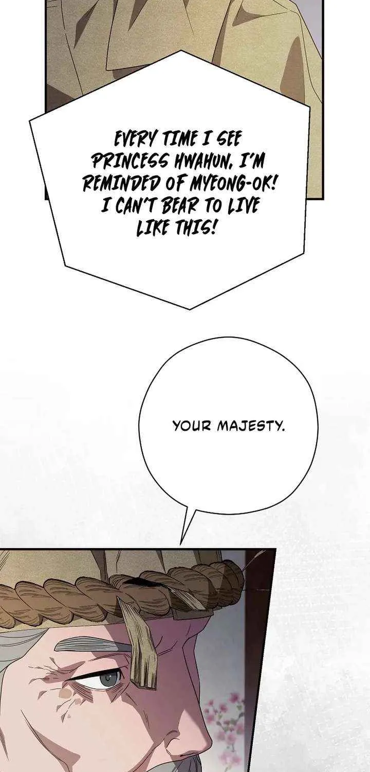 I Want To Eat You Chapter 55 page 7 - 