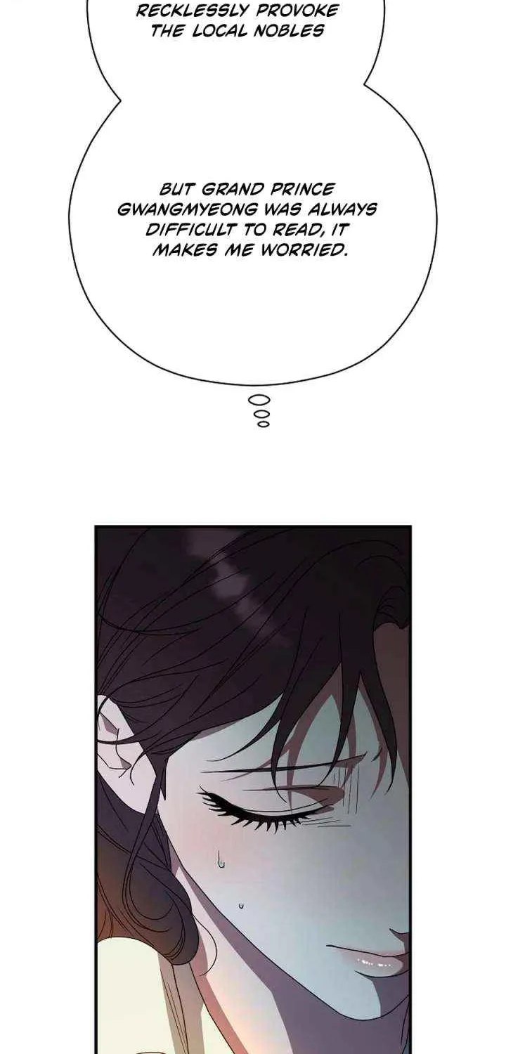 I Want To Eat You Chapter 55 page 62 - 