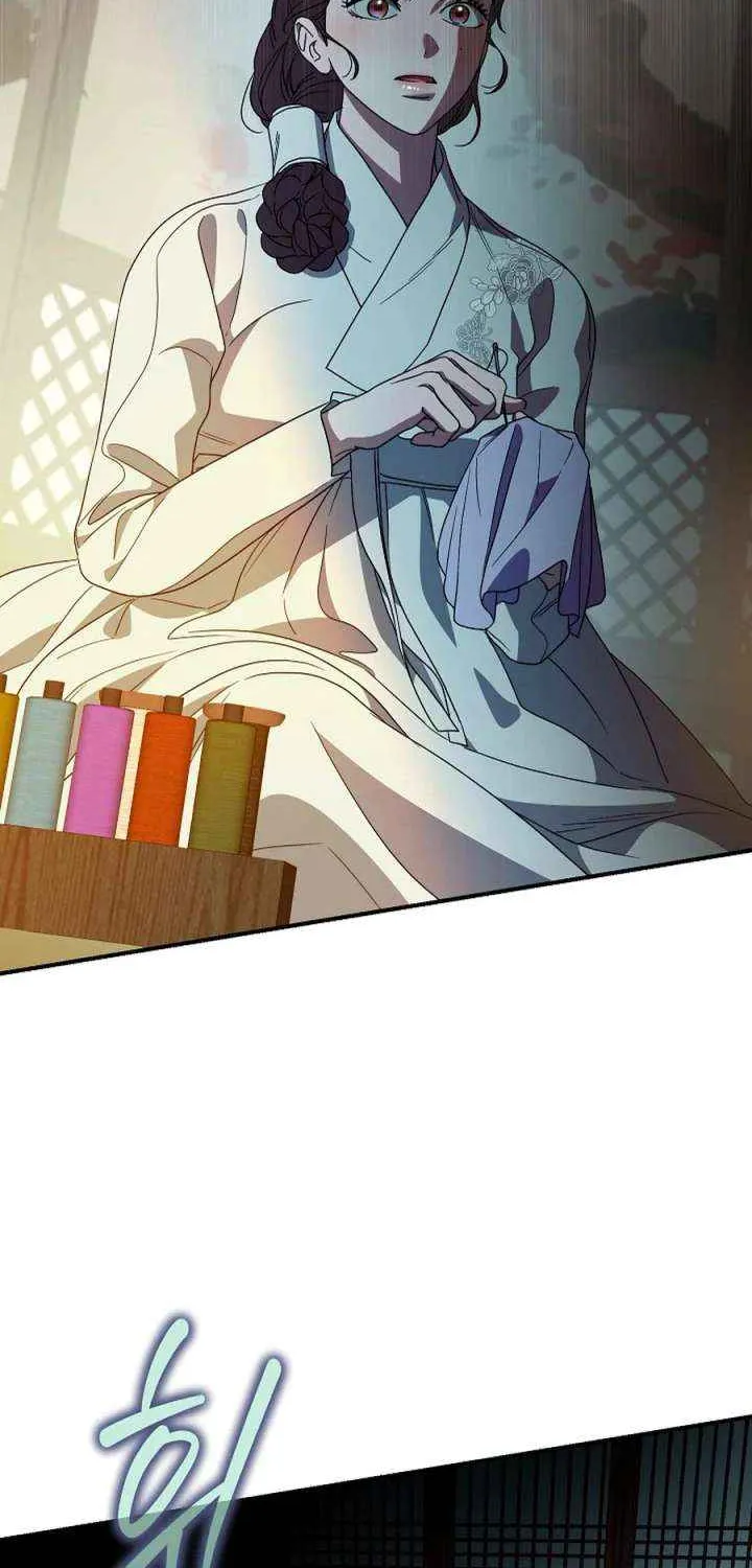 I Want To Eat You Chapter 55 page 64 - 