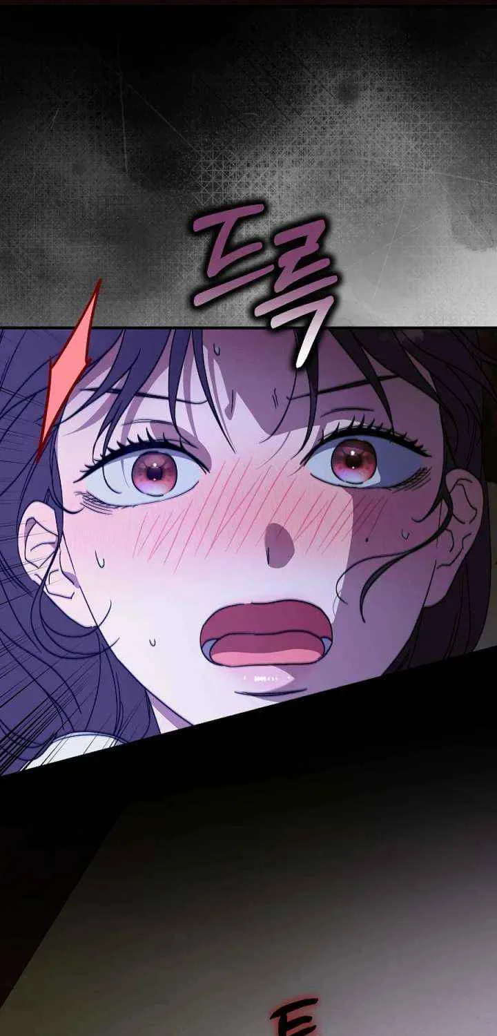 I Want To Eat You Chapter 55 page 69 - 