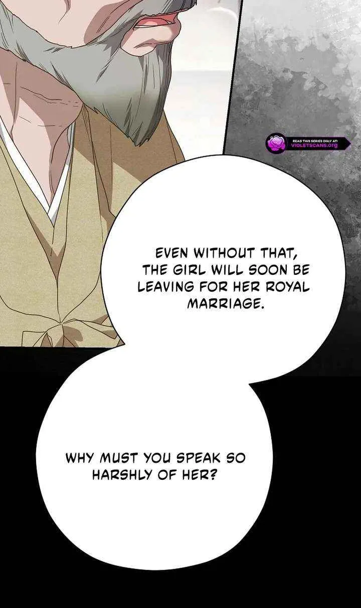 I Want To Eat You Chapter 55 page 8 - 